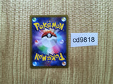 CD9818 Hisuian Typhlosion V SR s9a 076/067 Pokemon Card TCG Japan