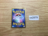 CE2879 Espeon U BW8SF 024/051 Pokemon Card TCG Japan