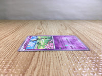 CE5293 Meloetta - CP5 018/036 Pokemon Card TCG Japan