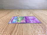 CE5293 Meloetta - CP5 018/036 Pokemon Card TCG Japan