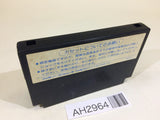 Zombie Hunter NES Famicom Japan - AH2964
