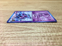 CE2879 Espeon U BW8SF 024/051 Pokemon Card TCG Japan