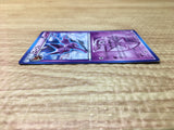 CE2879 Espeon U BW8SF 024/051 Pokemon Card TCG Japan