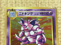 CE4093 Nidoking R CP6 043/087 Pokemon Card TCG Japan