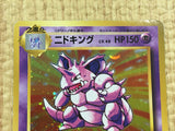 CE4093 Nidoking R CP6 043/087 Pokemon Card TCG Japan