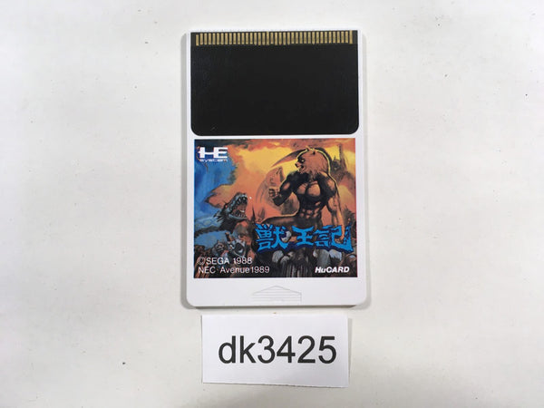 DK3425 Juoki Altered Beast PC Engine Japan
