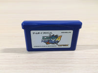 UE4971 Rockman Exe 4 Blue Moon Megaman BOXED GameBoy Advance Japan
