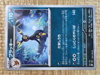 CE6293 Umbreon U SV3 070/108 Pokemon Card TCG Japan