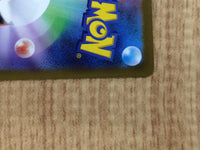 CE6693 Charizard ex SSR sv4a 331/190 Pokemon Card TCG Japan