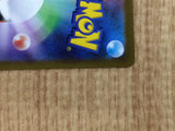 CE6693 Charizard ex SSR sv4a 331/190 Pokemon Card TCG Japan