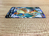 Charizard V SR s9 102/100 Pokemon Card TCG Japan - CE2438
