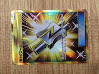 CE4693 Tag Call UR SM12 115/095 Pokemon Card TCG Japan