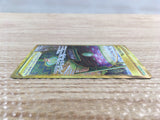CD7354 Turffield Stadium SR S6a 100/069 Pokemon Card TCG Japan