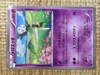 CE5293 Meloetta - CP5 018/036 Pokemon Card TCG Japan