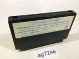 Knight Rider NES Famicom Japan - AG7244