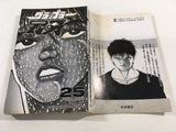 AAA1890 Grappler Baki Vol.25 Japanese Manga