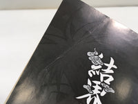 AAA2057 Kekkaishi Vol.5 Japanese Manga