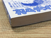 AAA1062 Tsuribaka Nisshi Vol.54 Japanese Manga