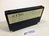 Portopia Renzoku Satsujin Jiken NES Famicom Japan - AH1650