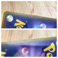 CE6893 Dubwool V SR S1a 076/070 Pokemon Card TCG Japan