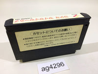 AG4296 Konami Wai Wai World NES Famicom Japan