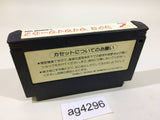 AG4296 Konami Wai Wai World NES Famicom Japan