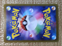 CE8493 Omastar V SR s12 100/098 Pokemon Card TCG Japan
