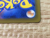 CE6493 Whimsicott VSTAR HR s9 119/100 Pokemon Card TCG Japan