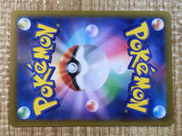 CE6293 Umbreon U SV3 070/108 Pokemon Card TCG Japan