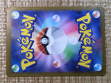 CE7493 Parasect U SV2A047/165 master Pokemon Card TCG Japan