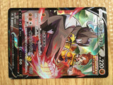 CE1997 Single Strike Urshifu V CSR s8b 238/184 Pokemon Card TCG Japan