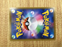 CE4693 Tag Call UR SM12 115/095 Pokemon Card TCG Japan