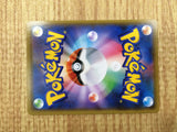 CE4693 Tag Call UR SM12 115/095 Pokemon Card TCG Japan