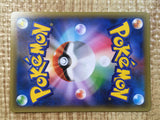 CE5293 Meloetta - CP5 018/036 Pokemon Card TCG Japan