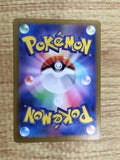 CE7693 Glimmora ex SSR sv4a 329/190 Pokemon Card TCG Japan