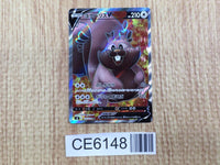 CE6148 Greedent V SR S8 110/100 Pokemon Card TCG Japan