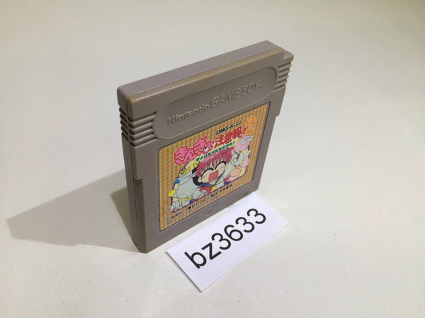 BZ3633 Goldfish Warning! Kingyo Chuuihou! 2 GameBoy Game Boy Japan