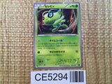 CE5294 Celebi - CP5 001/036 Pokemon Card TCG Japan