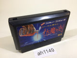 Dr. Jekyll and Mr. Hyde NES Famicom Japan - AH1149
