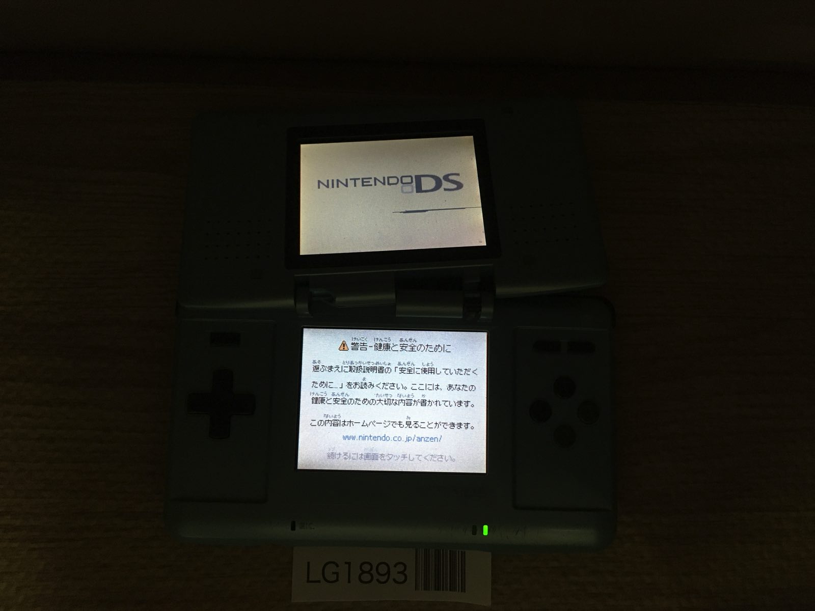 LG1893 Plz Read Item Condi Nintendo DS Turquoise Blue