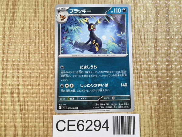 CE6294 Umbreon U SV3 070/108 Pokemon Card TCG Japan