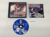 Gunnm Kasei No Kioku Martian Memory PS1 Japan - DK2012