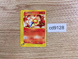 CD9128 Cyndaquil - EM 006/018 Pokemon Card TCG Japan