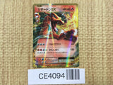 CE4094 Charizard EX RR CP6 012/087 Pokemon Card TCG Japan