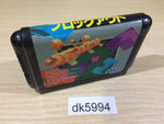 DK5994 Blockout Mega Drive Genesis Japan