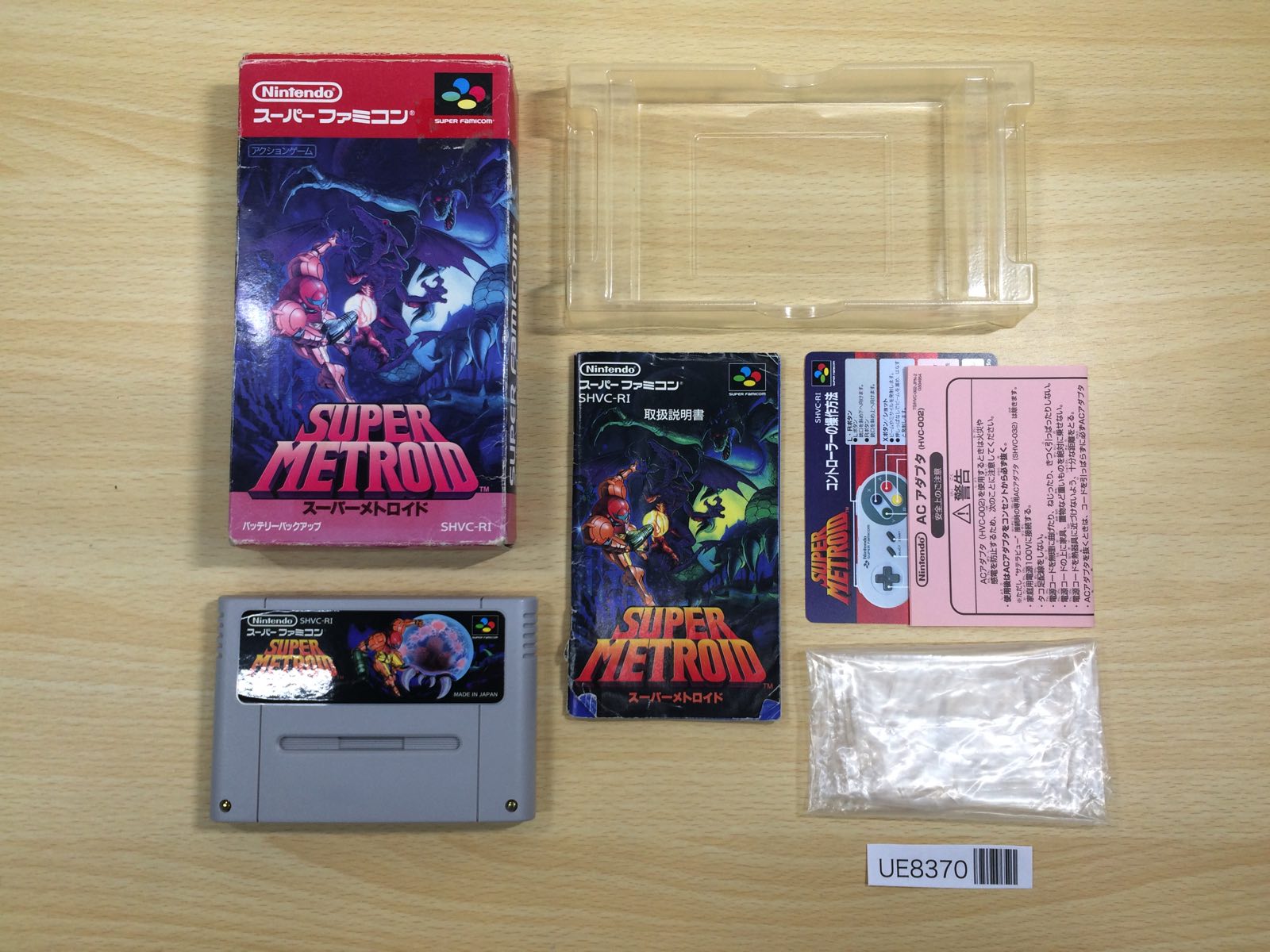 UE8370 Super Metroid BOXED SNES Super Famicom Japan – J4U.co.jp