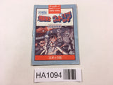 ManualOnly Bakuretsu Senshi Warrior GameBoy Game Boy Japan - HA1094