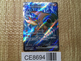 CE8694 Chi-Yu ex SR SV2D 085/071 Pokemon Card TCG Japan