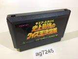 Gimme a Break Shijou Saikyou no Quiz Ou Ketteisen NES Famicom Japan - AG7245