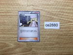 CE2880 Caitlin U BW9 072/076 Pokemon Card TCG Japan